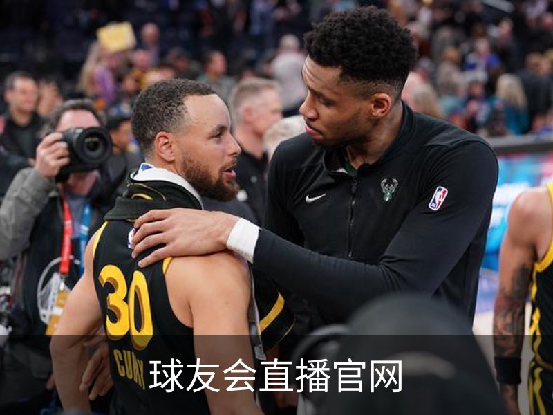 关于球友会直播官网